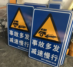 蘇州交通指示牌規(guī)模大的廠家？道路指示牌生產(chǎn)廠家有哪些？