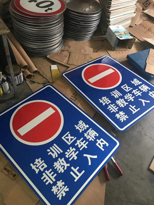 蘇州交通指示牌規(guī)模大的廠家？道路指示牌生產(chǎn)廠家有哪些？