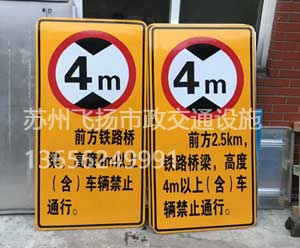 道路交通標(biāo)志牌設(shè)置位置要求有哪些？