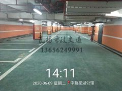 西安交通設(shè)施標(biāo)線哪家好？西安道路標(biāo)線施工哪家好？