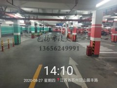 飛揚市政昆山車位劃線項目順利完工