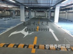 <b>蘇州畫停車位單位,蘇州飛揚(yáng)市政車位劃線項(xiàng)目</b>