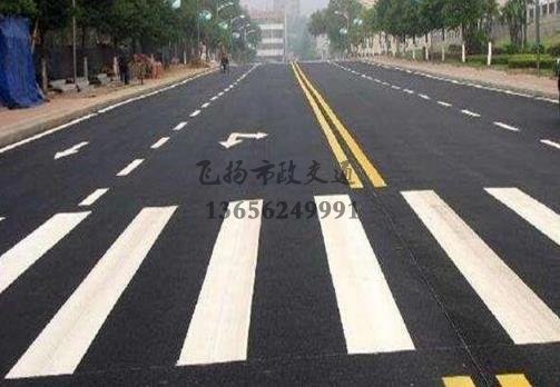 沭陽道路劃線哪家好，沭陽廠區(qū)道路劃線單位？