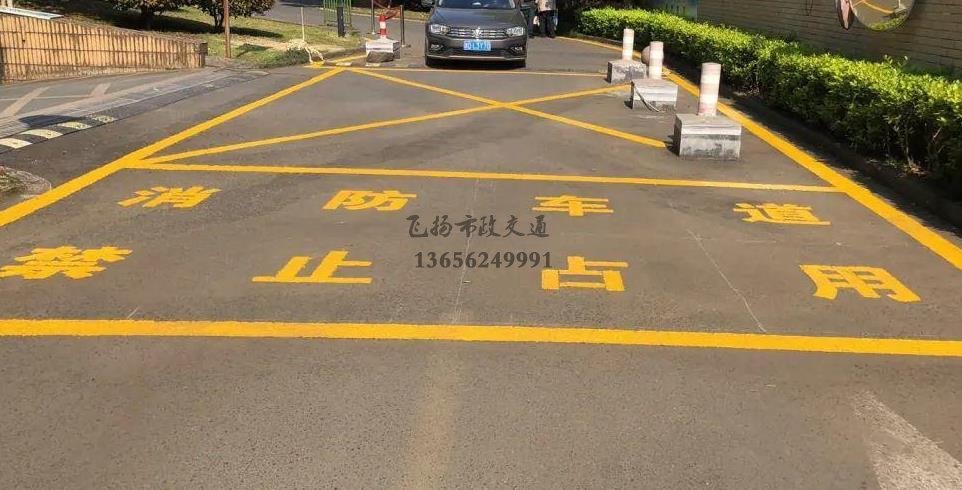 蘇州小區(qū)道路消防車通道劃線標(biāo)準(zhǔn)化示意圖，停車場消防車通道的設(shè)計規(guī)定要求？