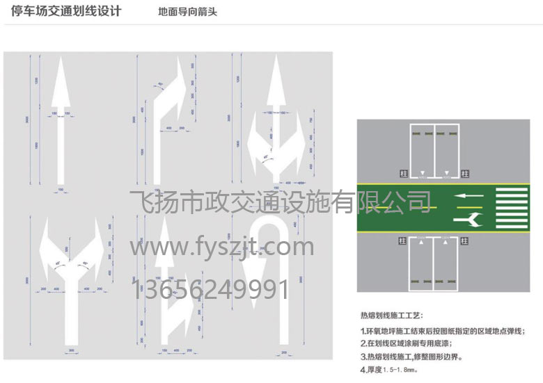 阜陽海亮江灣城二期地庫劃線工程設(shè)計方案