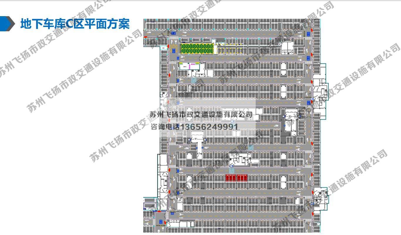 京東智慧城地下停車場設計方案與規(guī)劃方案