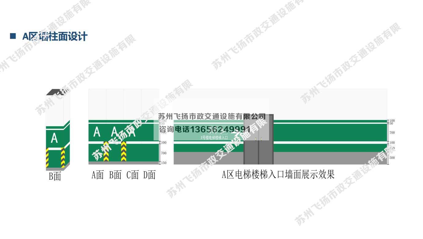 蘇地2016-WG-32號地塊地下停車場設(shè)計方案