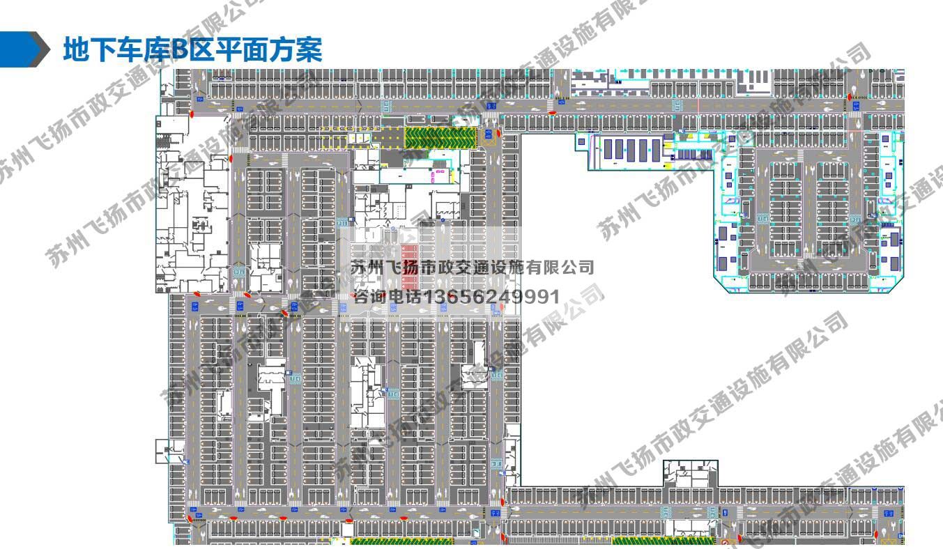 京東智慧城地下停車場設計方案與規(guī)劃方案