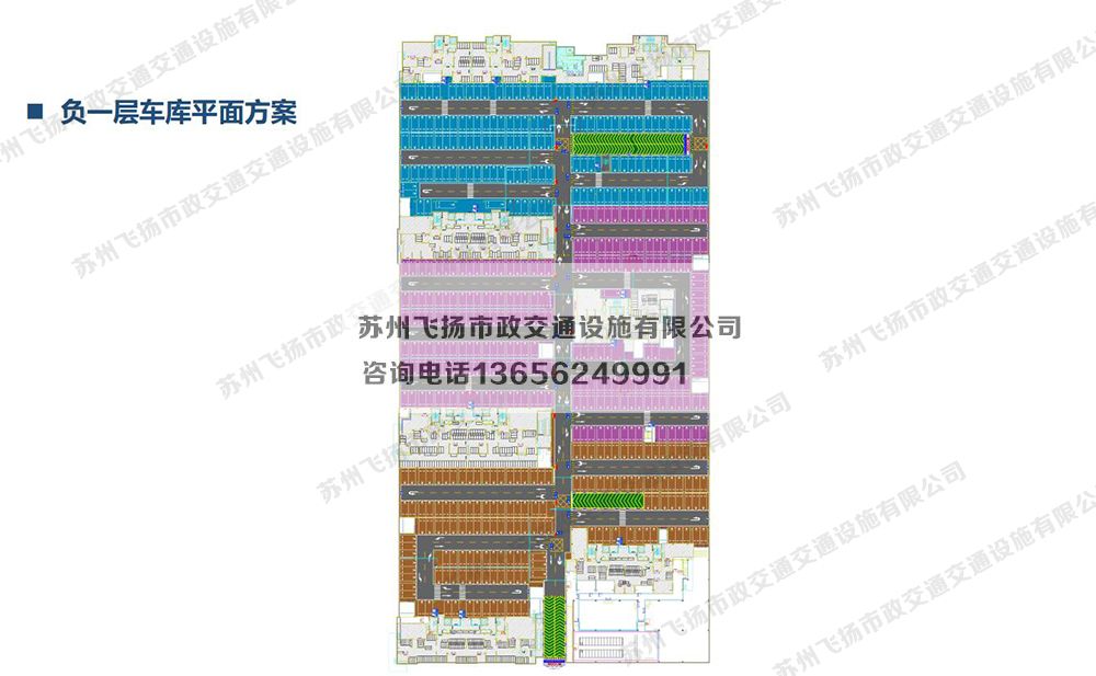 蘇州當(dāng)代著家MOMΛ 品質(zhì)地庫停車場設(shè)計(jì)方案 