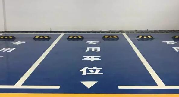 常州地下車庫劃線施工對環(huán)境需要什么條件？